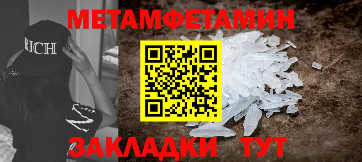 Тара  Амфетамин VHQ  Amphetamine  Вход с VPN 