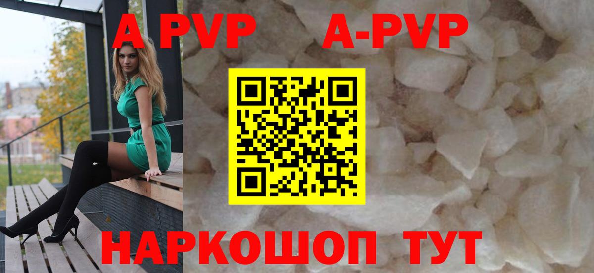 APVP СК  Alpha PVP VHQ  APVP крисы CK  Тара  Вход с VPN 