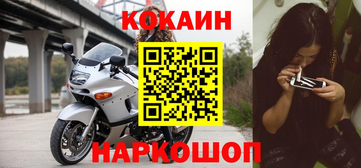 COCAIN 98% Тара