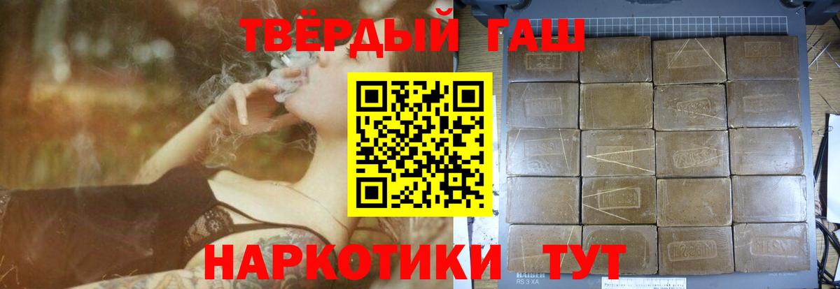 ГАШ 40% ТГК Тара