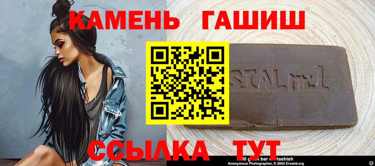 Тара  ГАШ Premium  Вход с VPN  ГАШ гарик 
