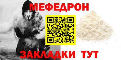 spice Мариинск