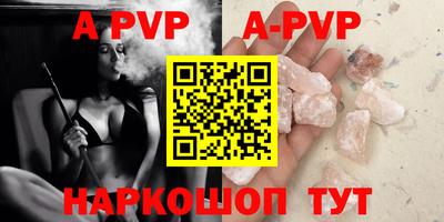 скорость Малгобек