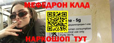 spice Мариинск