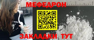 spice Мариинск