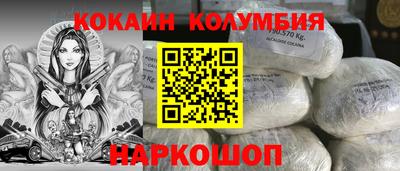 скорость Малгобек