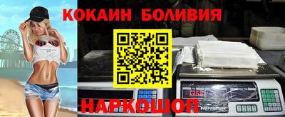 скорость Малгобек