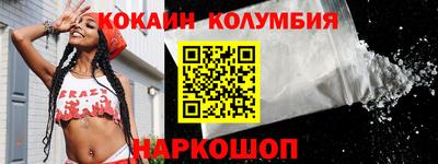 скорость Малгобек