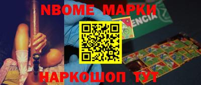 кокаин колумбия Малоярославец