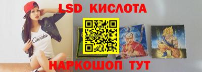 spice Мариинск
