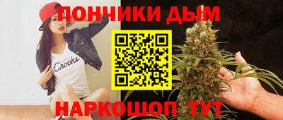 spice Мариинск