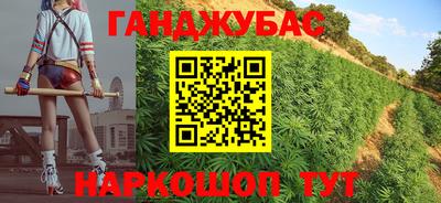 spice Мариинск