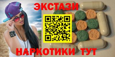 spice Мариинск