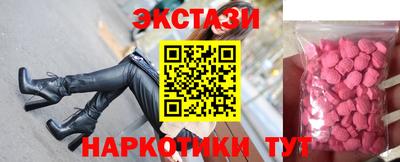 spice Мариинск