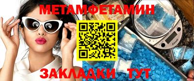 скорость Малгобек