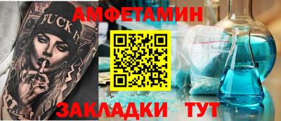скорость Малгобек