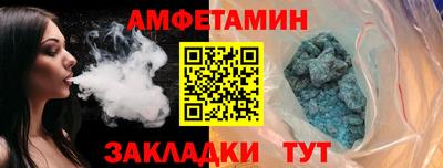 скорость Малгобек