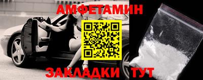 скорость Малгобек
