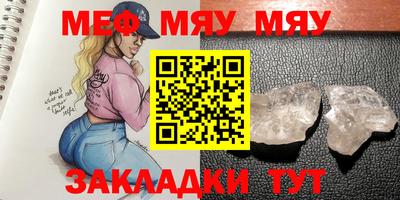 spice Мариинск