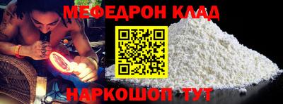 spice Мариинск