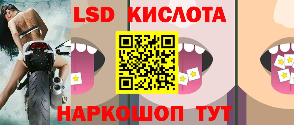 Тара  LSD-25 экстази кислота  Лсд 25 экстази кислота  Вход с VPN 