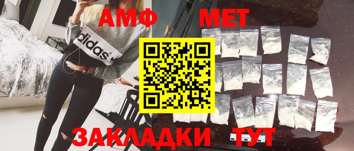 Метамфетамин Декстрометамфетамин 99.9% Тара