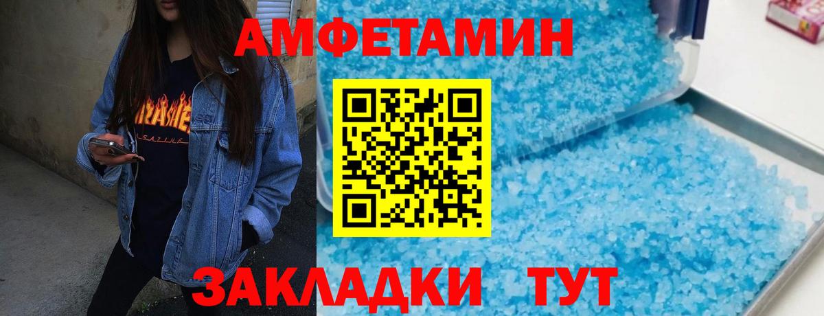 Тара  МЕТАМФЕТАМИН мет  МЕТАМФЕТАМИН  Вход с VPN 