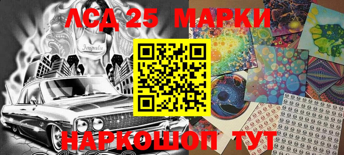 Марки N-bome 1500мкг Тара