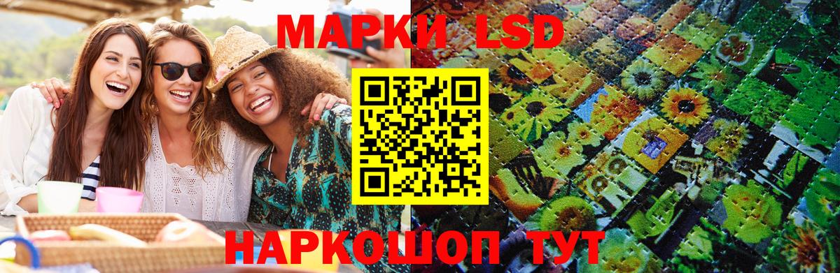 Наркотические марки  Марки N-bome 1500мкг  Вход с VPN  Тара 