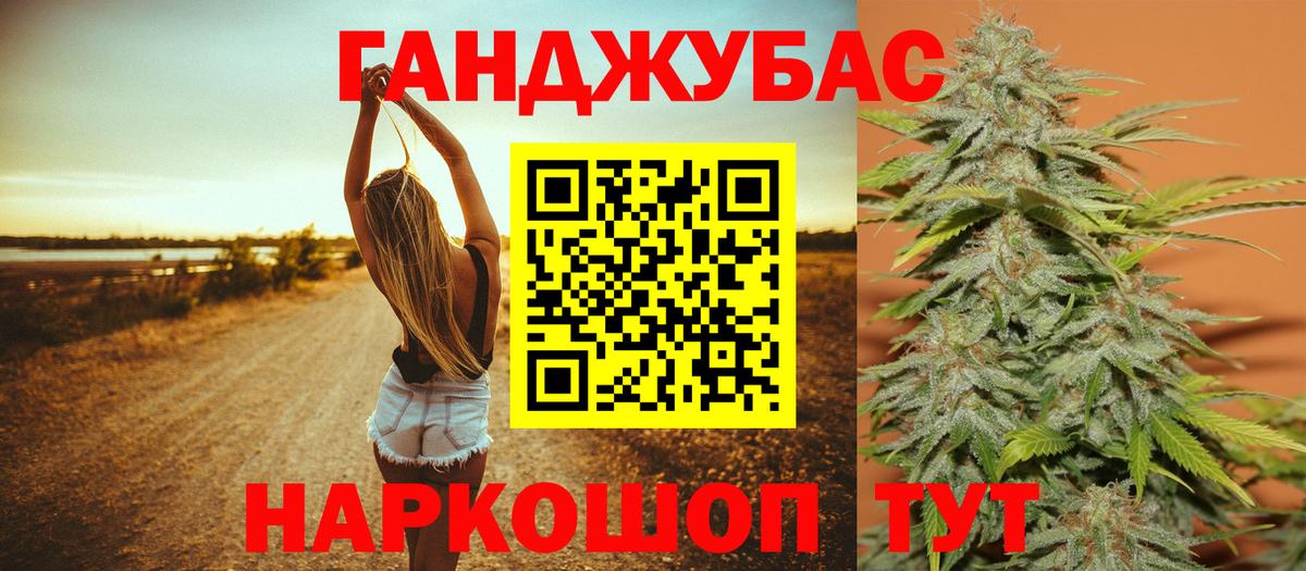 Бошки Шишки OG Kush Тара